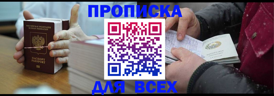 форма 3 в Чернушке