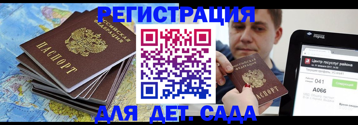 найти адрес прописки в Чернушке